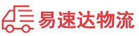 湘潭到钟山区物流公司